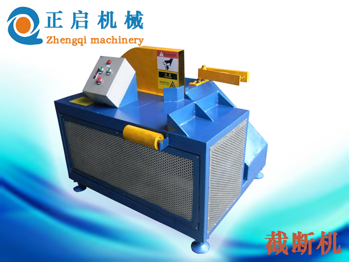 原木截斷機(jī)