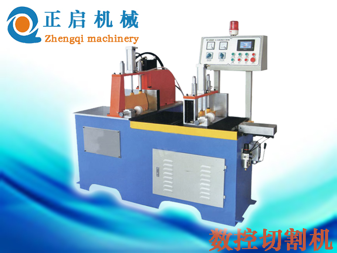 數控切割機