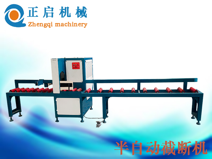 半自動截斷機(jī)