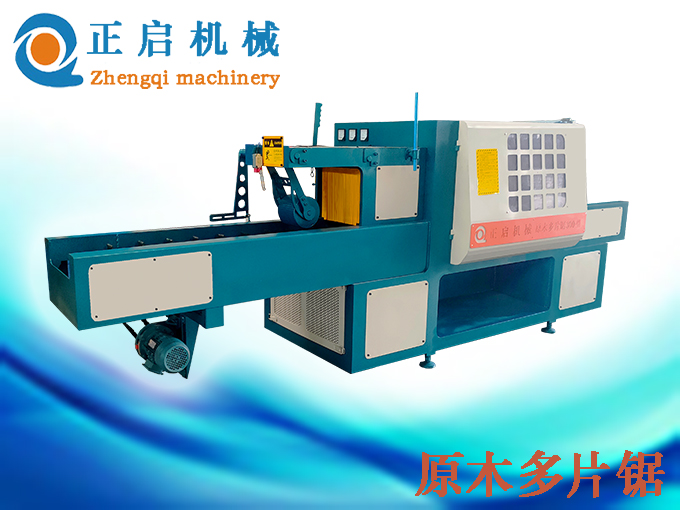 ZQ300型原木多片鋸--短料專用（新款）