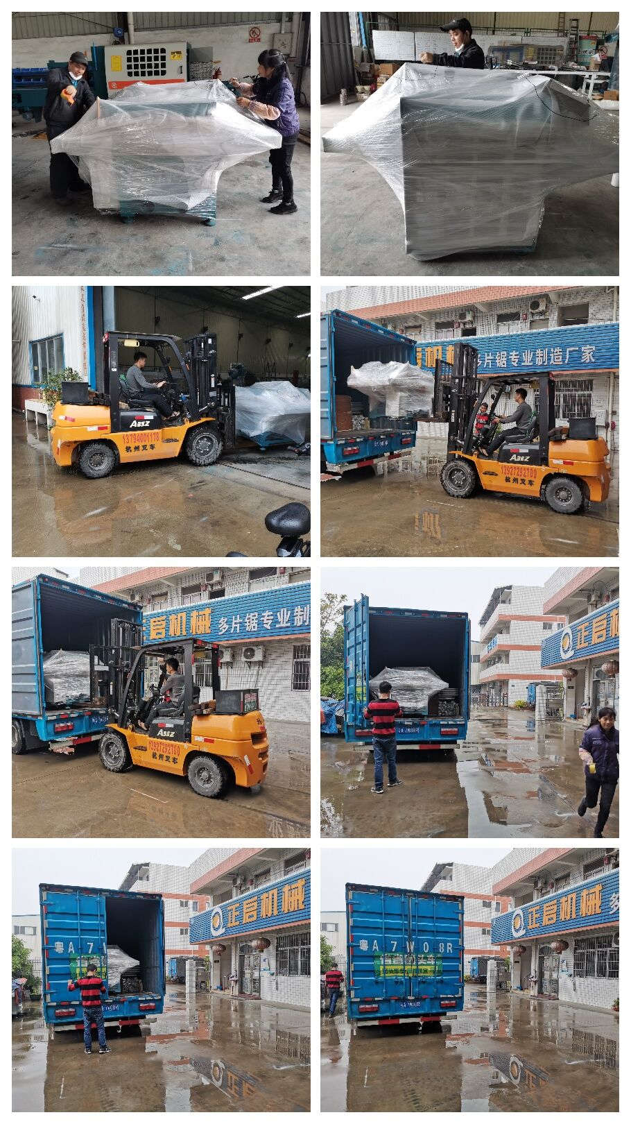 2021年3月6日發往山西太倉-ZQ60型清邊多片鋸