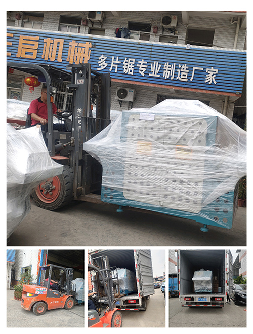 2022年3月16日發(fā)貴州畢節(jié)-ZQ160方木多片鋸