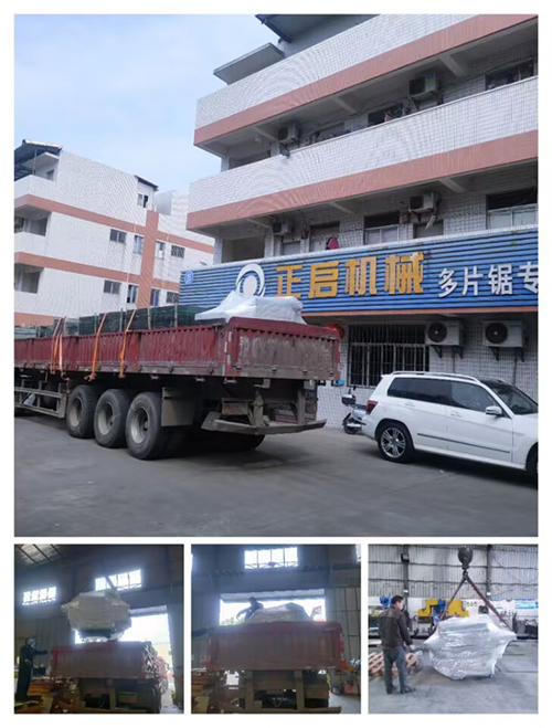 2023年2月14日發云南曲靖師宗大同-ZQ600清邊多片鋸