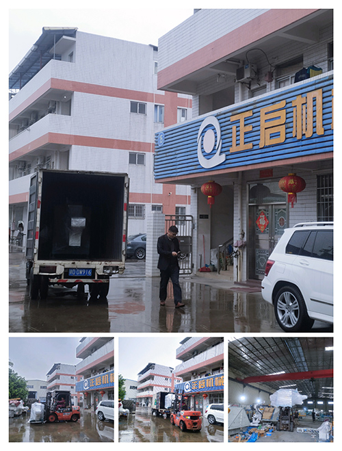 2023年3月25日發云南昆明-ZQ250邊皮鋸